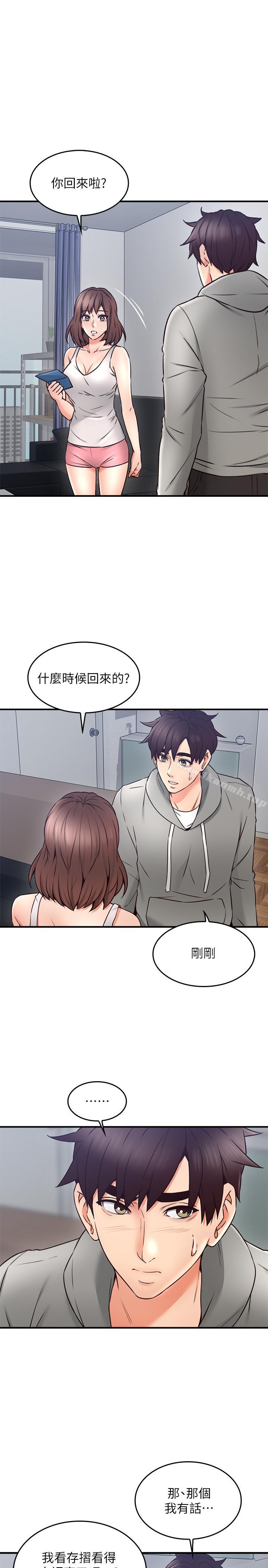 15P - 邻居人妻