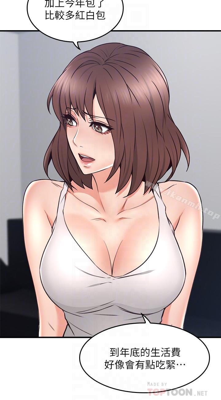 18P - 邻居人妻