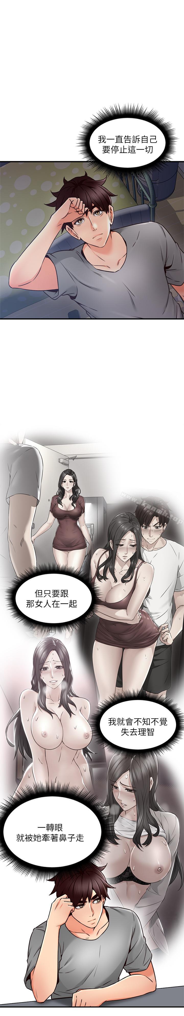 1P - 邻居人妻