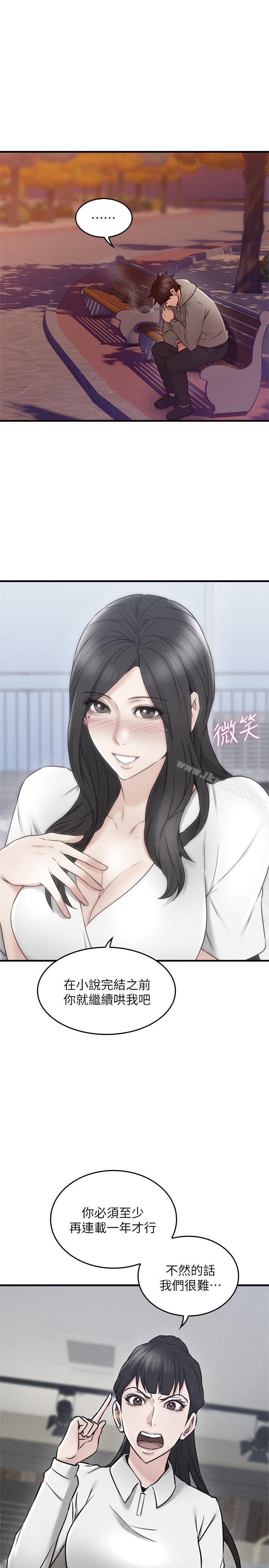22P - 邻居人妻