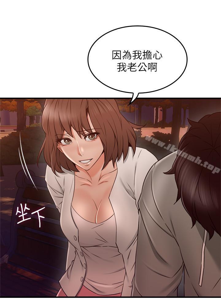 29P - 邻居人妻