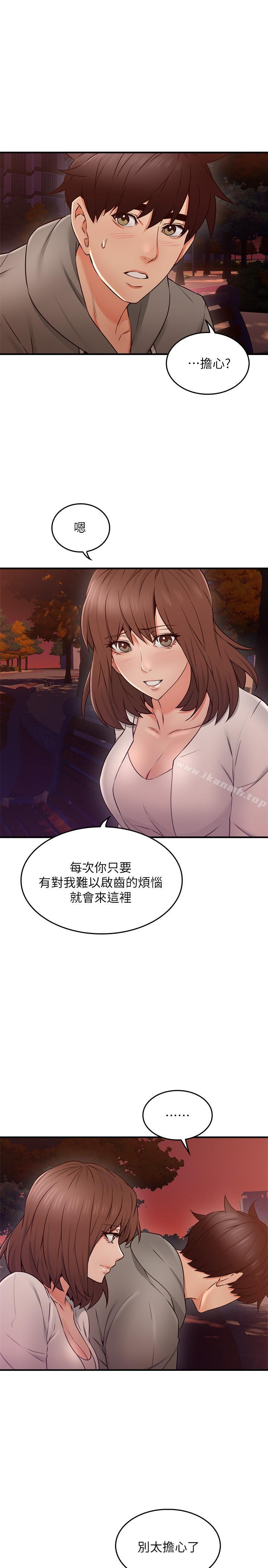 30P - 邻居人妻
