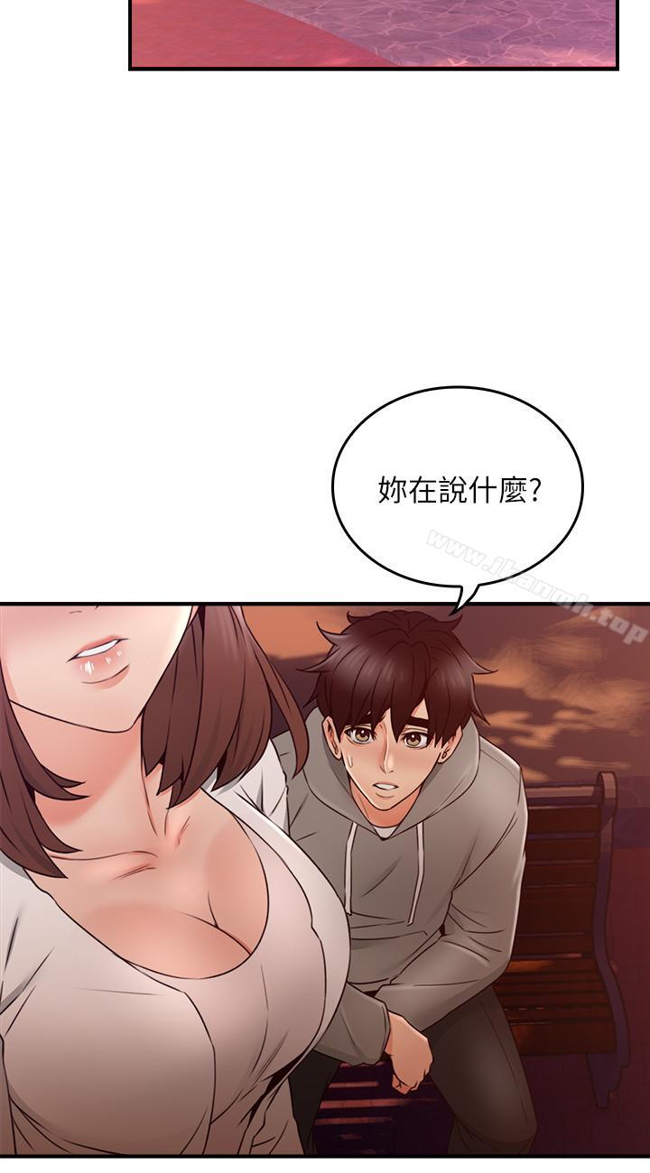 33P - 邻居人妻