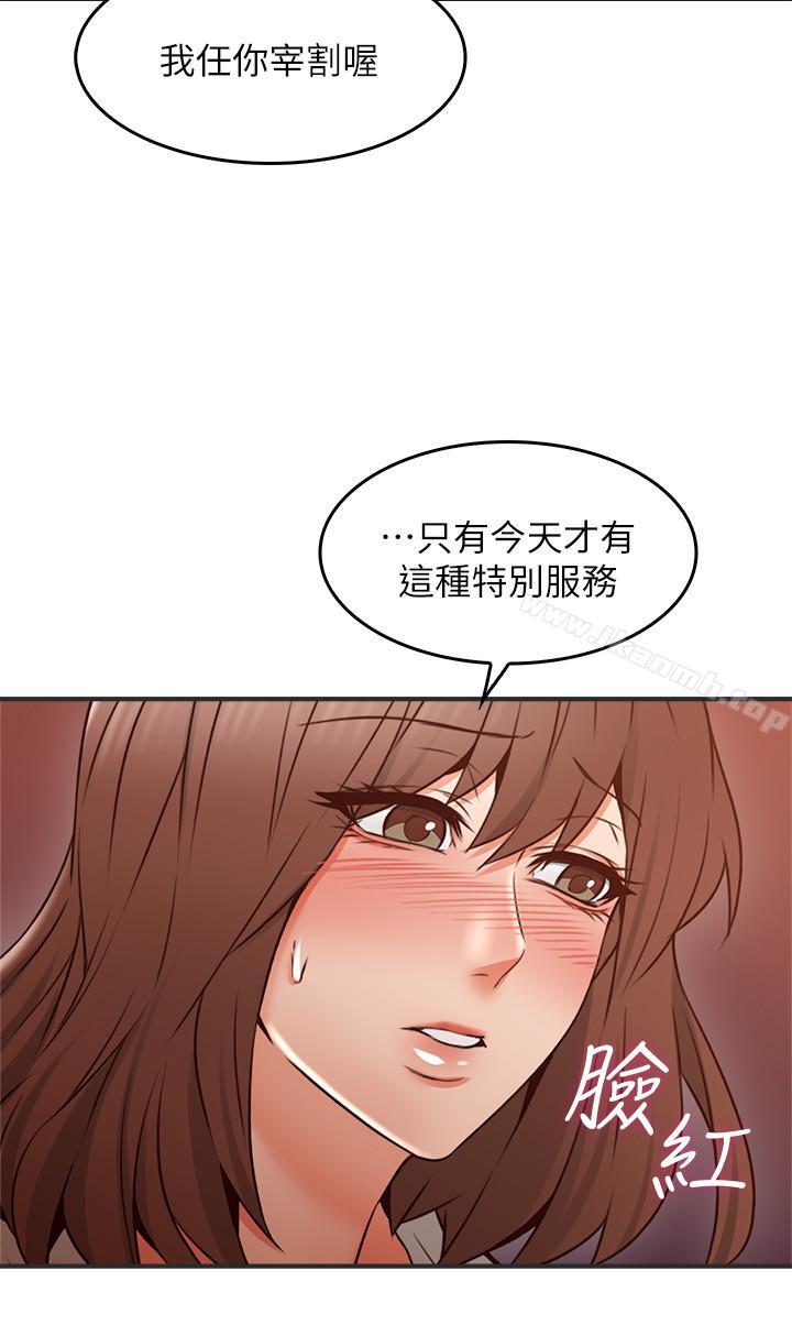 35P - 邻居人妻