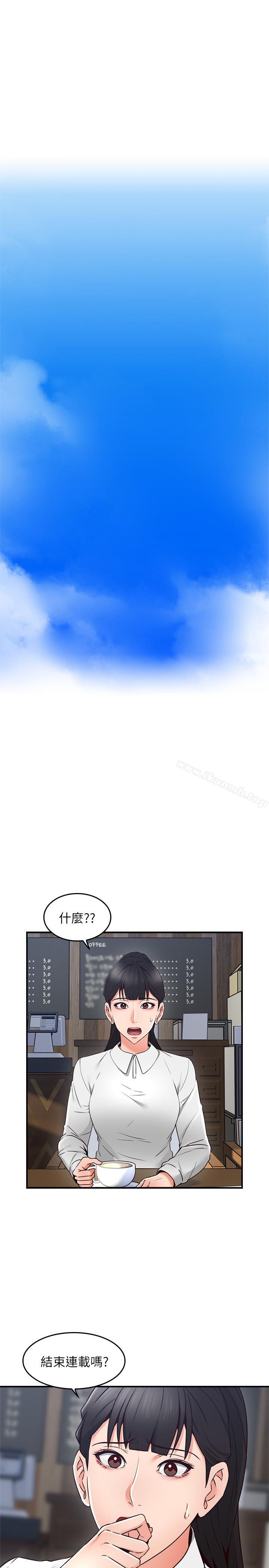 5P - 邻居人妻