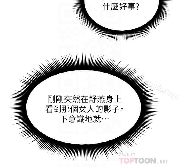 10P - 邻居人妻