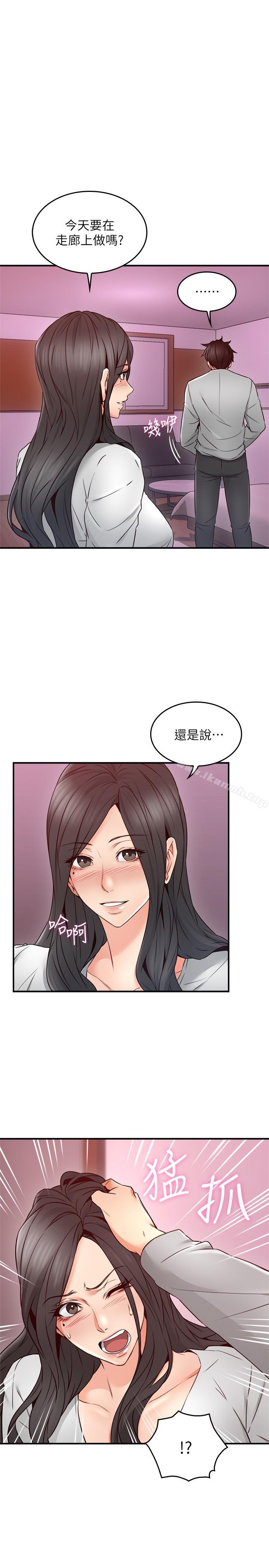 23P - 邻居人妻