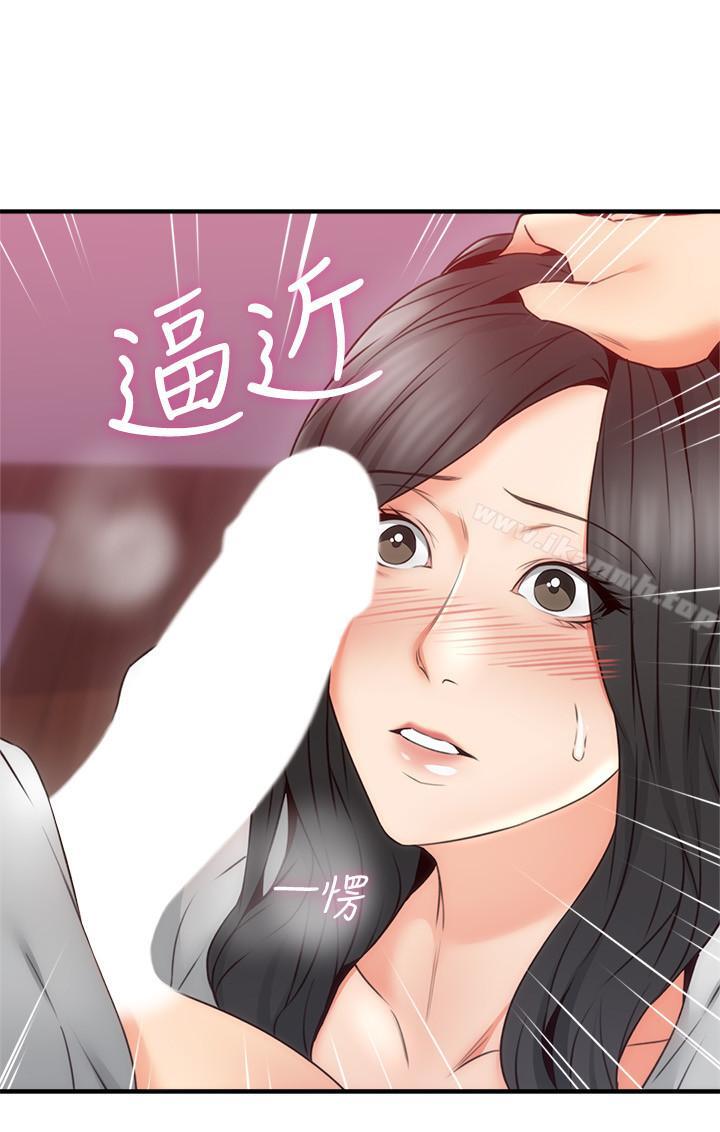 24P - 邻居人妻