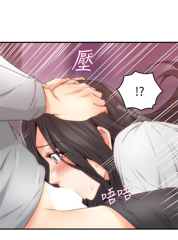 26P - 邻居人妻