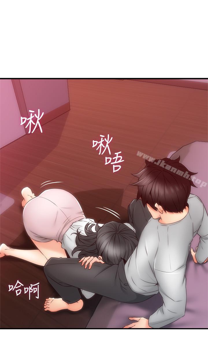 28P - 邻居人妻