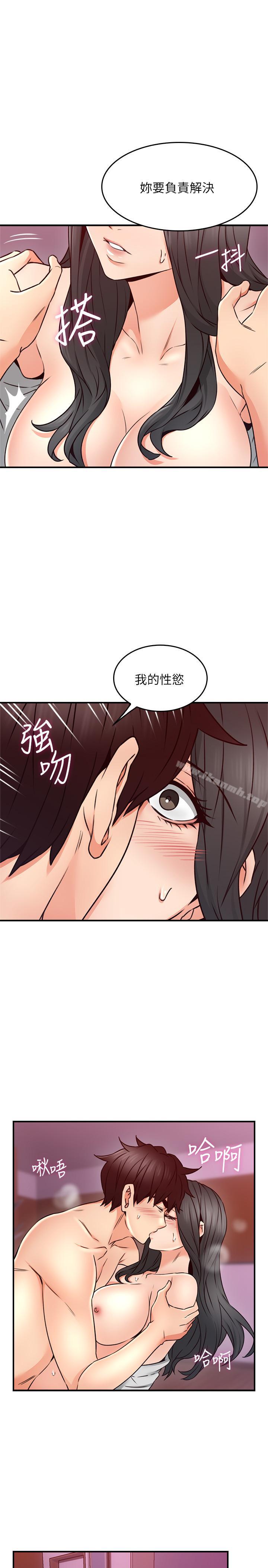 35P - 邻居人妻