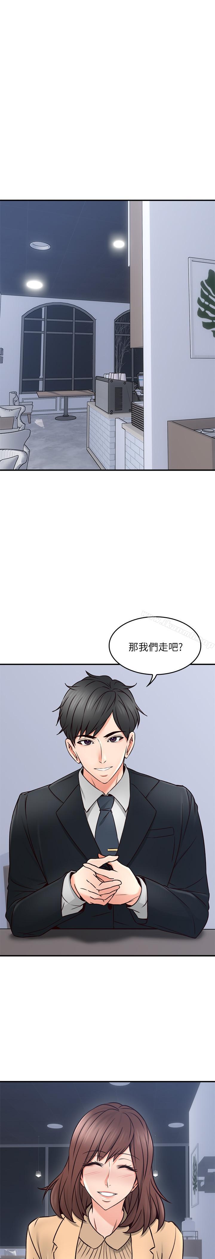 37P - 邻居人妻