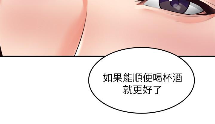 11P - 邻居人妻