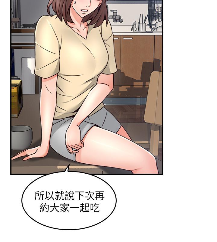 13P - 邻居人妻