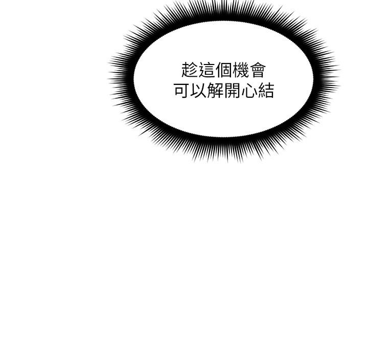 15P - 邻居人妻