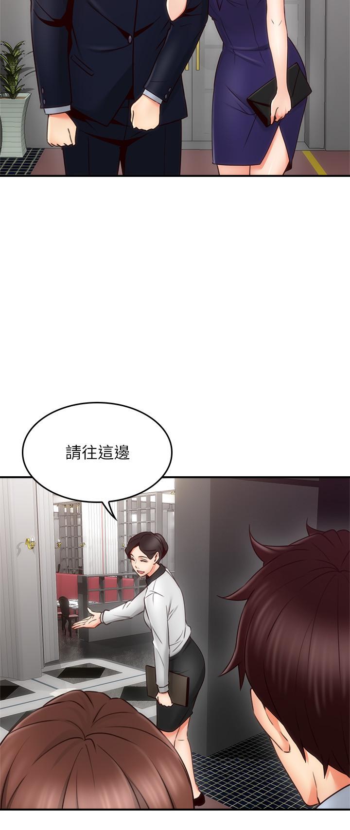 17P - 邻居人妻