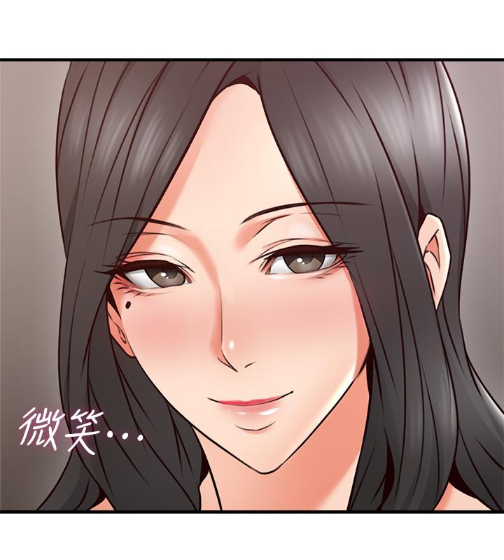 25P - 邻居人妻