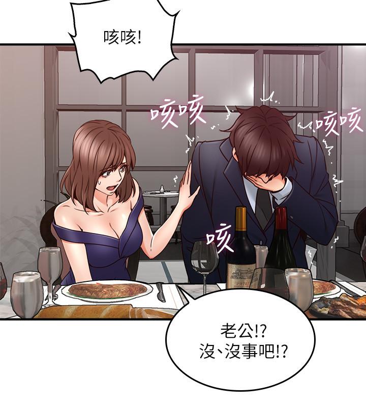 31P - 邻居人妻