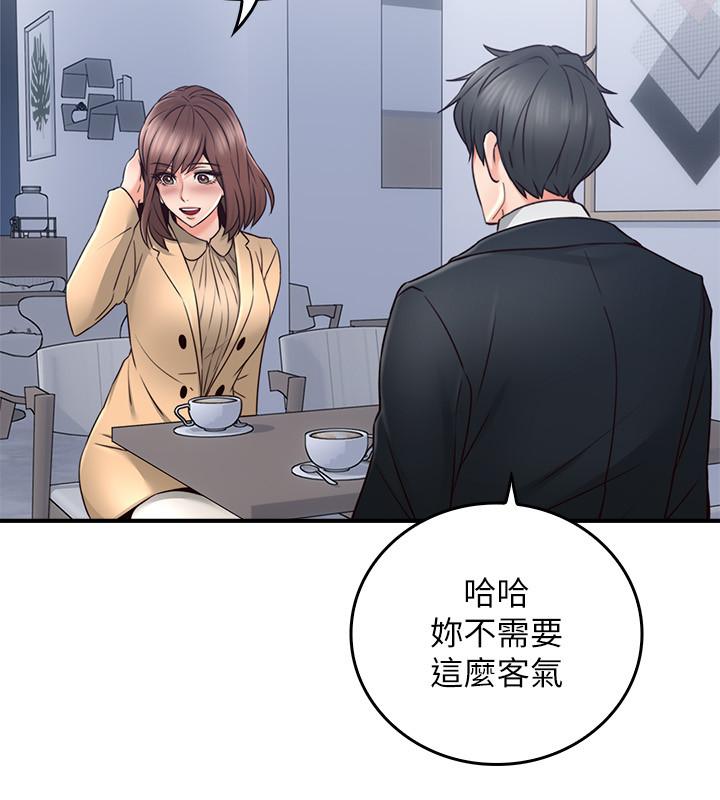 7P - 邻居人妻