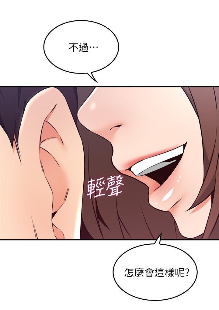 15P - 邻居人妻