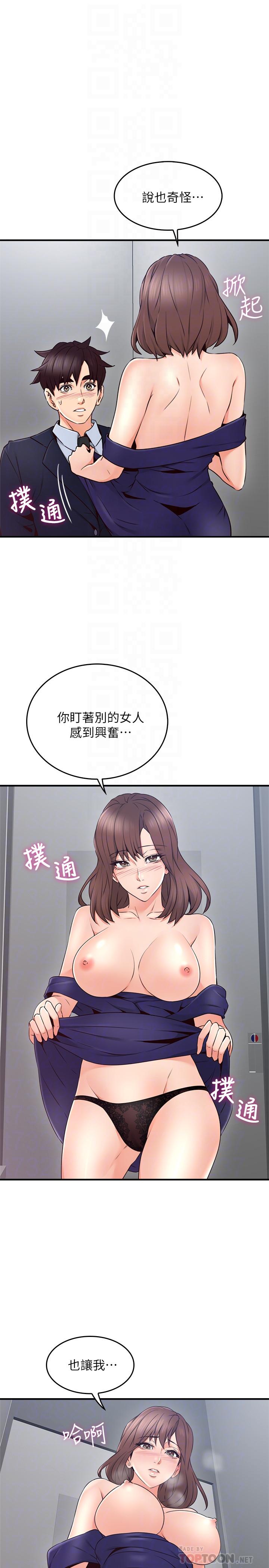 18P - 邻居人妻