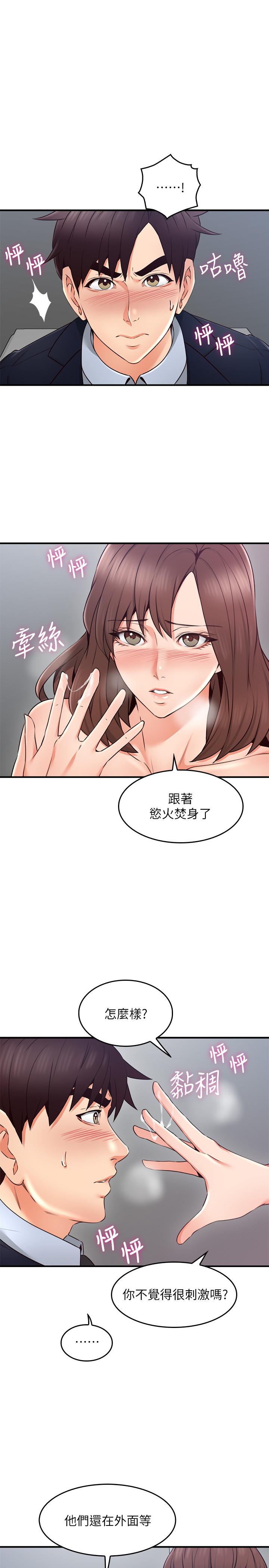 20P - 邻居人妻