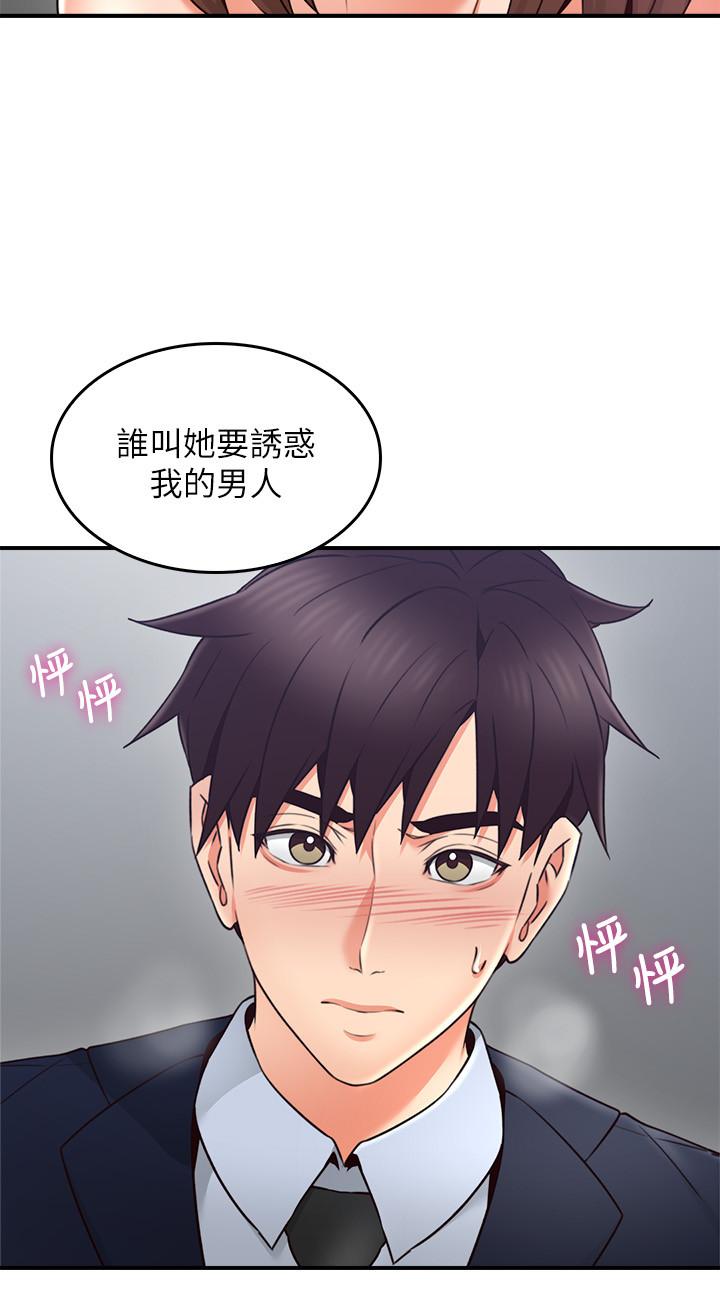 23P - 邻居人妻