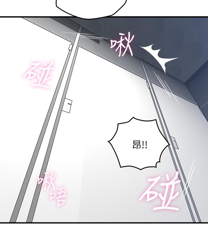 31P - 邻居人妻
