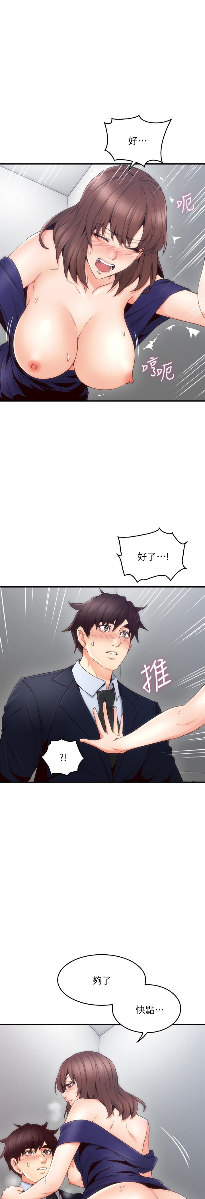 32P - 邻居人妻