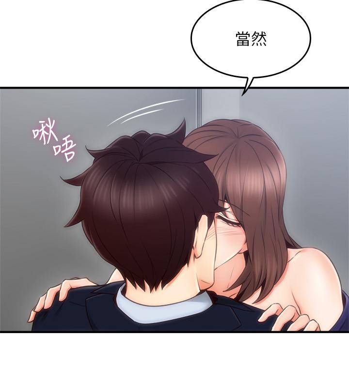 35P - 邻居人妻