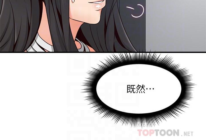 12P - 邻居人妻