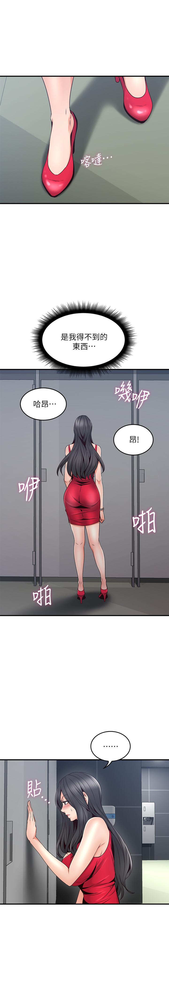 13P - 邻居人妻