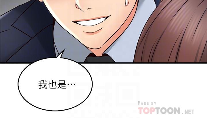 16P - 邻居人妻