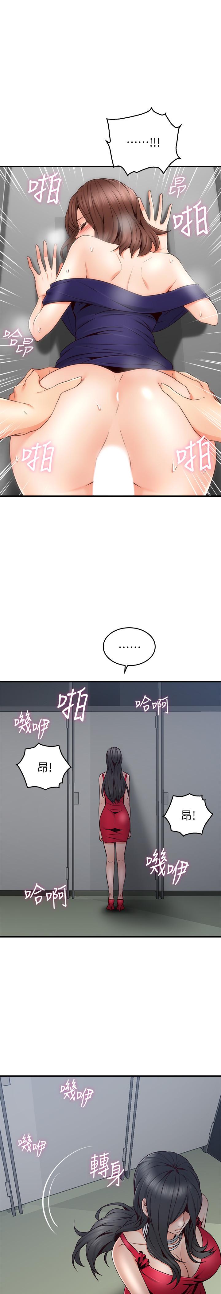 17P - 邻居人妻