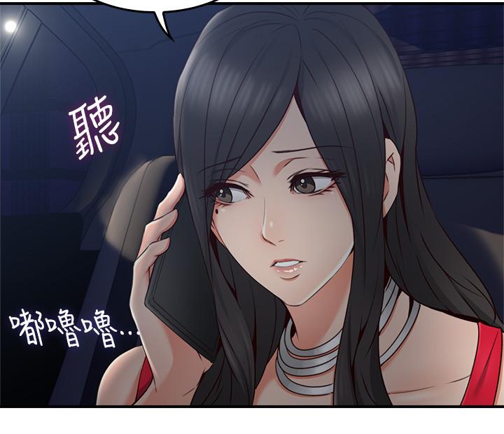 22P - 邻居人妻