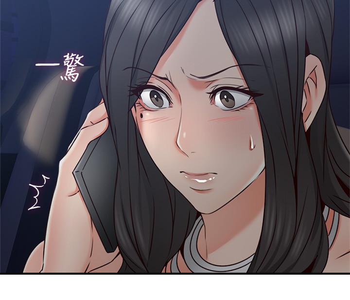 24P - 邻居人妻
