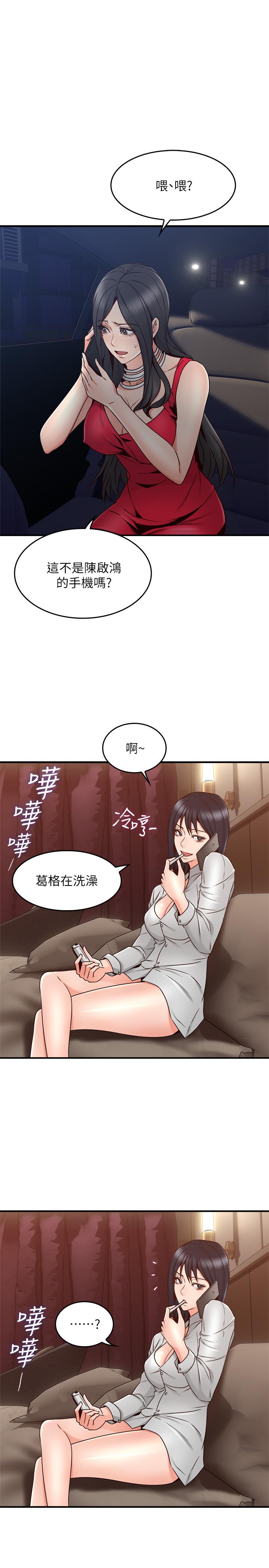 25P - 邻居人妻
