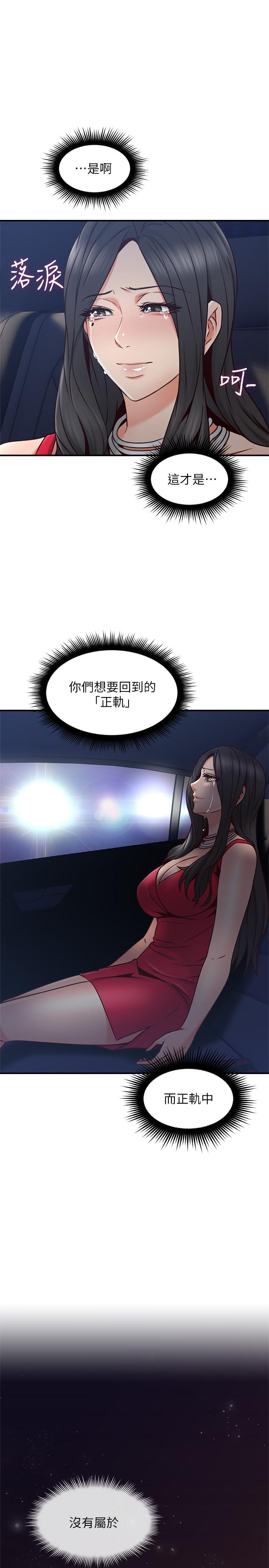 27P - 邻居人妻