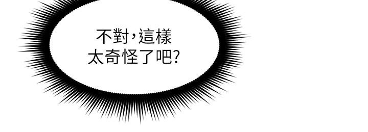 36P - 邻居人妻