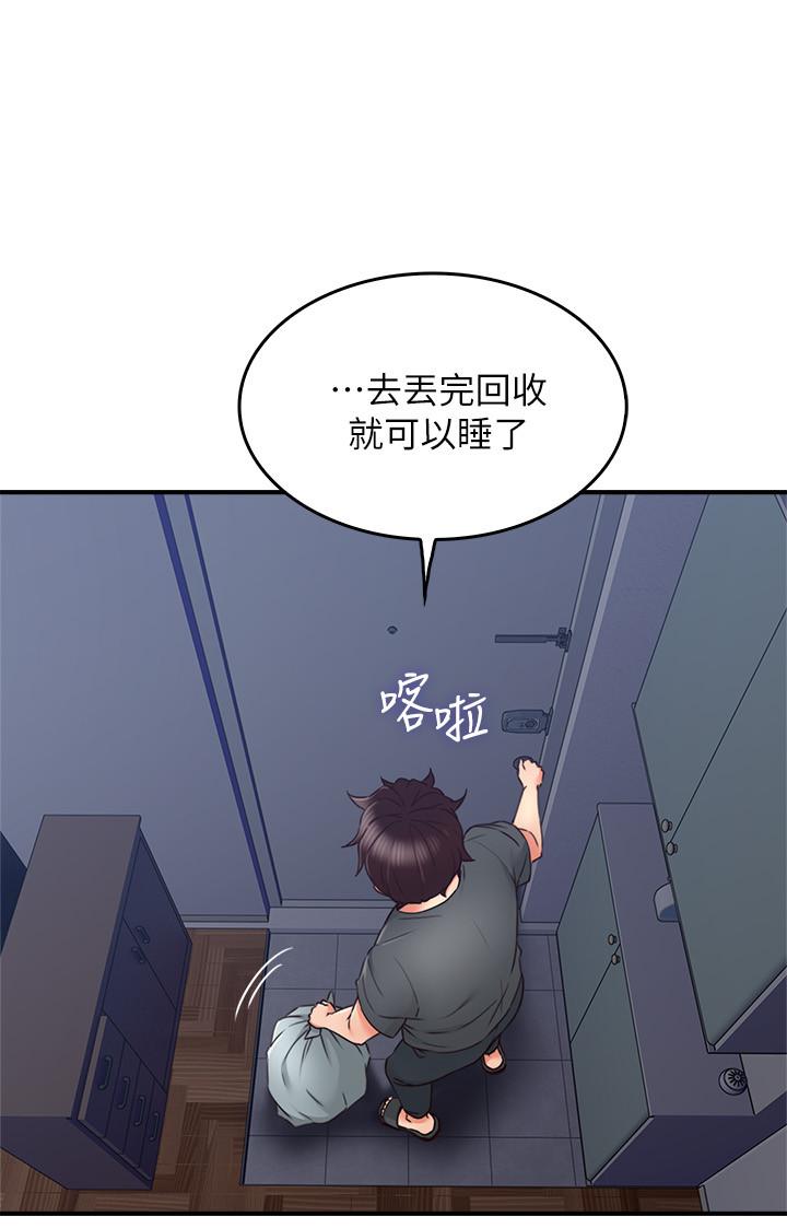 38P - 邻居人妻