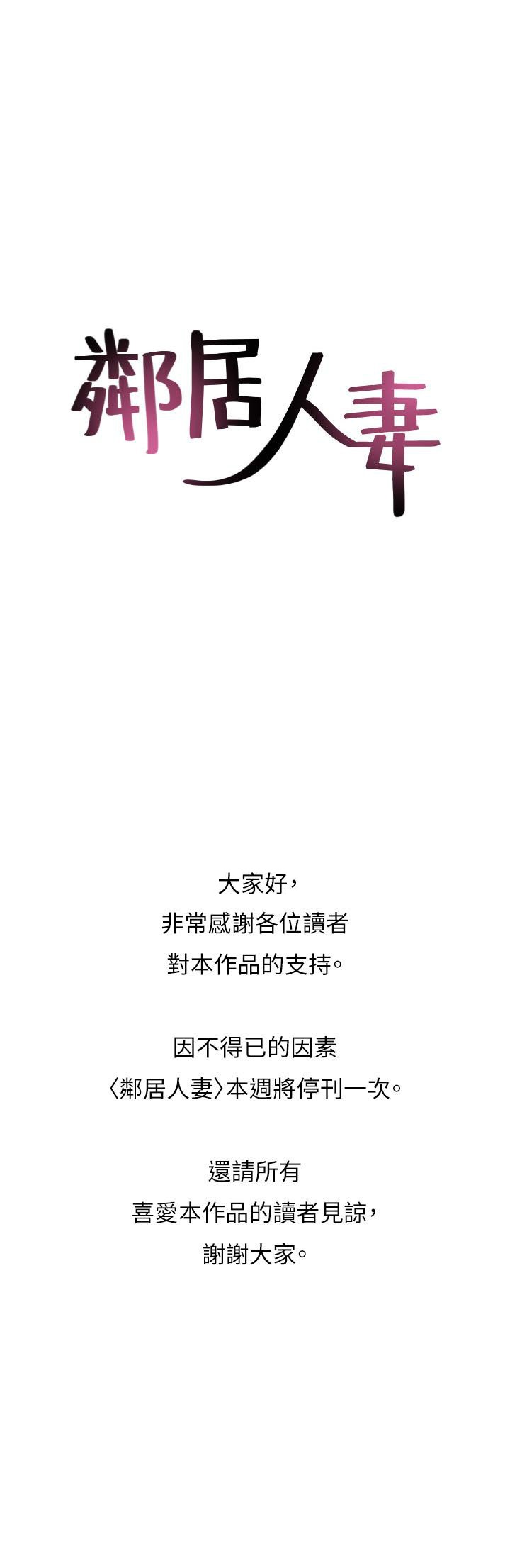 1P - 邻居人妻