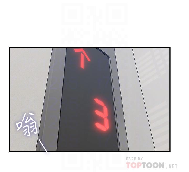 18P - 邻居人妻