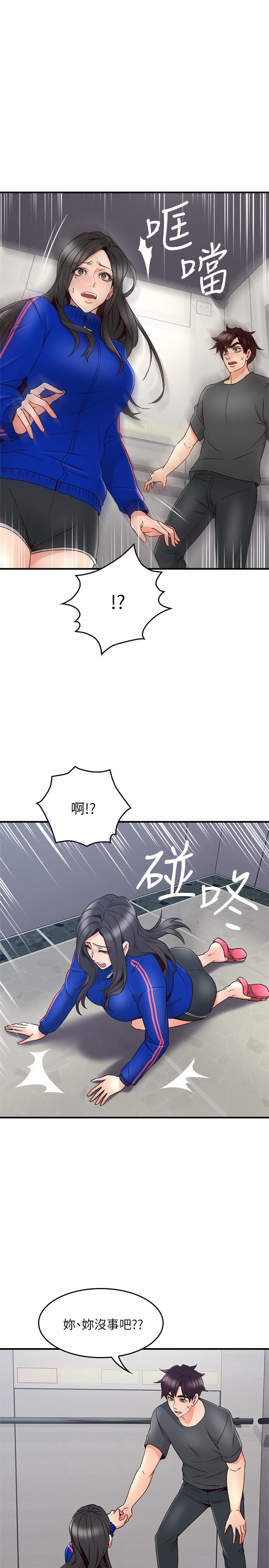21P - 邻居人妻
