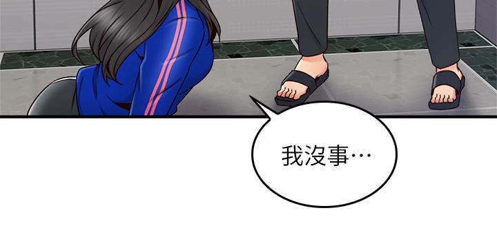 22P - 邻居人妻