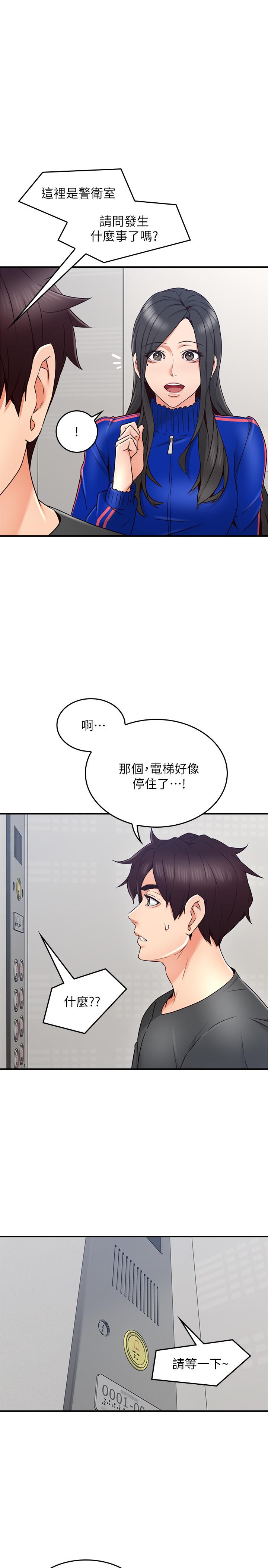 27P - 邻居人妻
