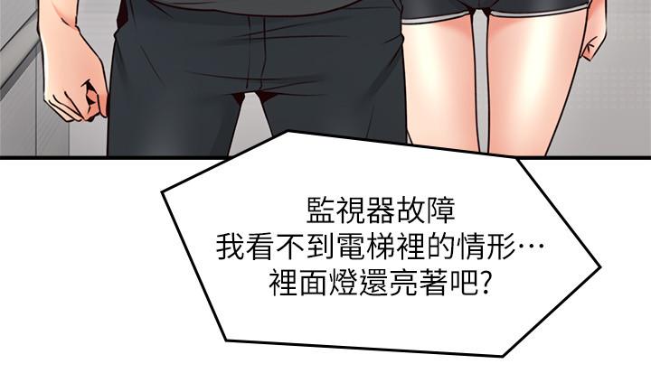 30P - 邻居人妻