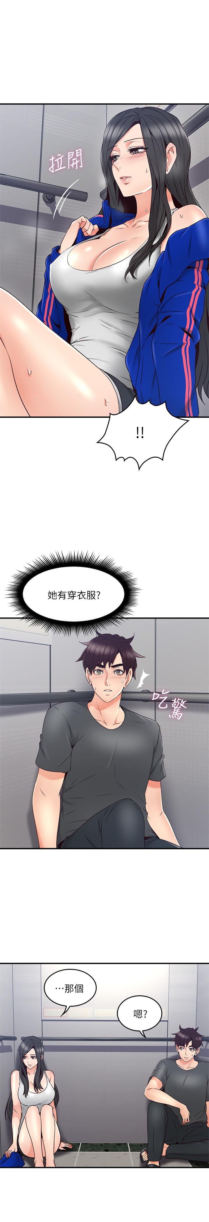 37P - 邻居人妻