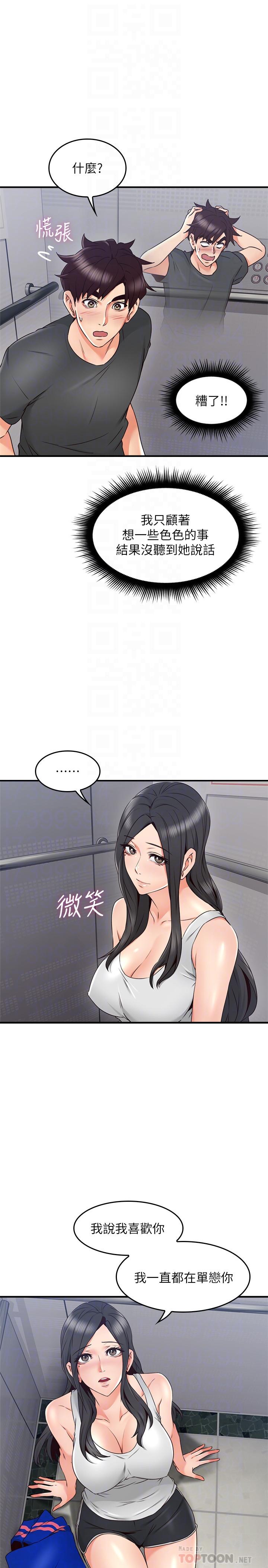 10P - 邻居人妻