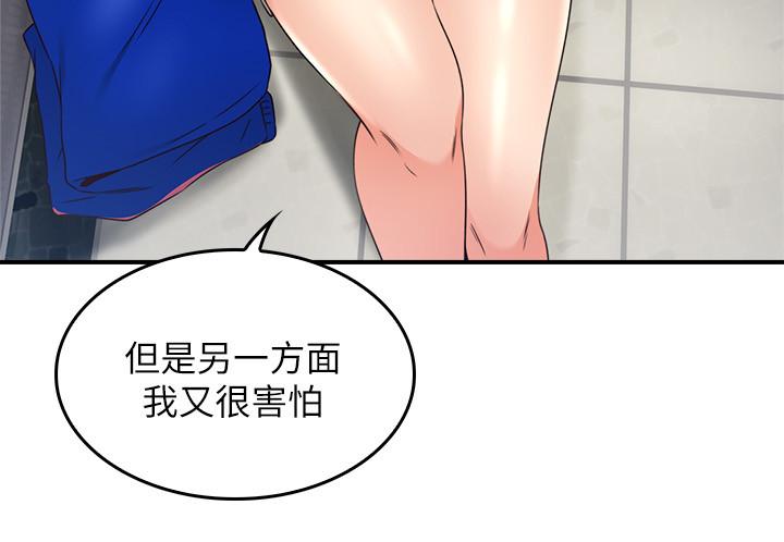 11P - 邻居人妻