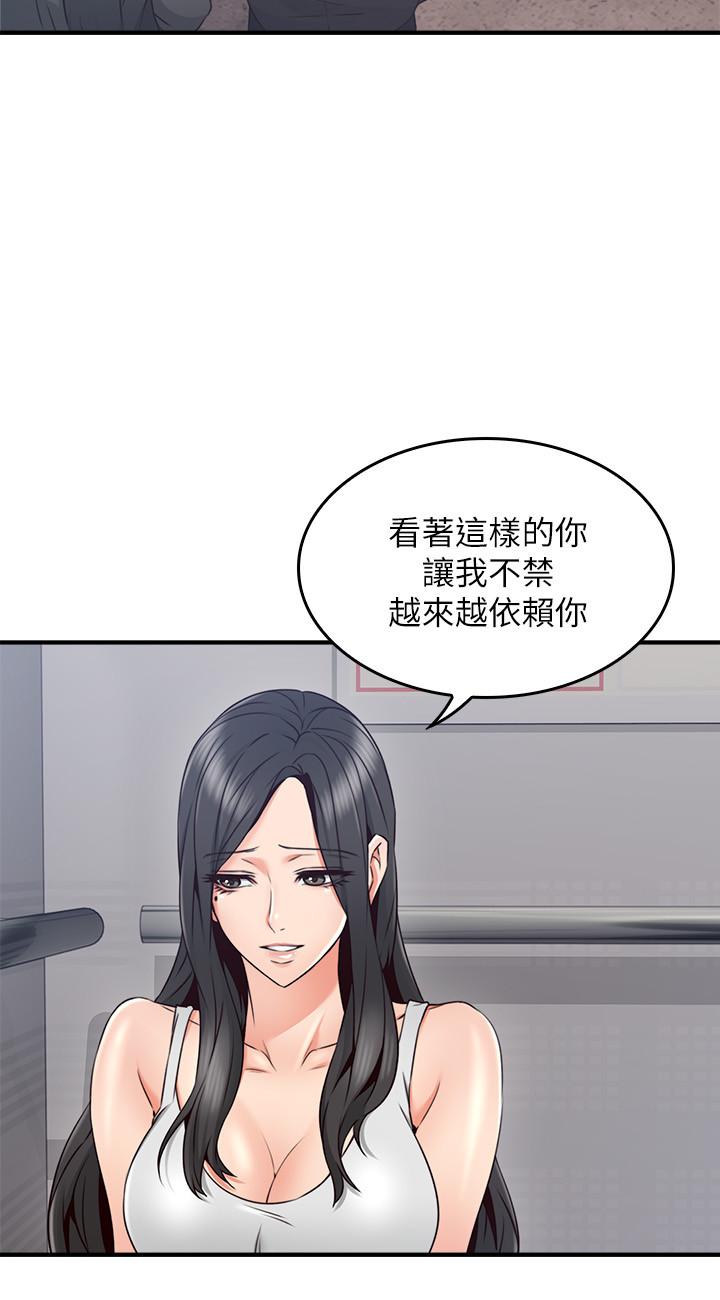 13P - 邻居人妻